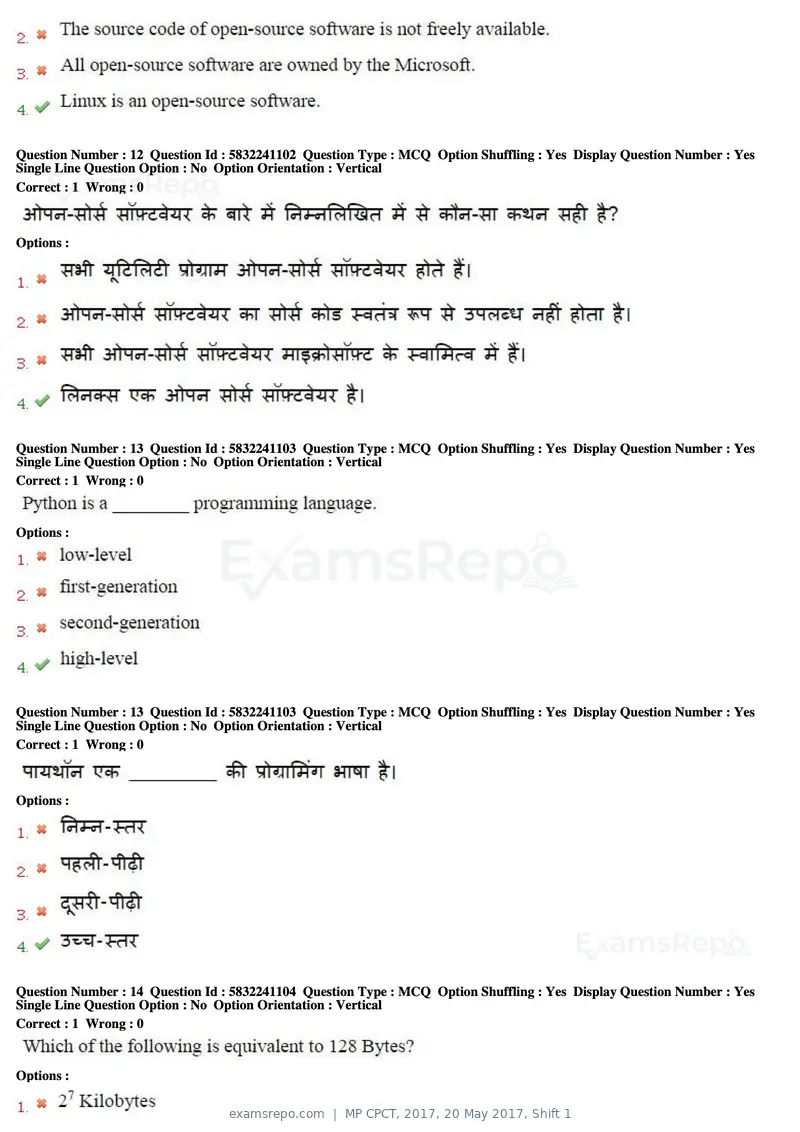MP CPCT 2017 question paper, 20 May 2017, Shift 1, page 8 of 47