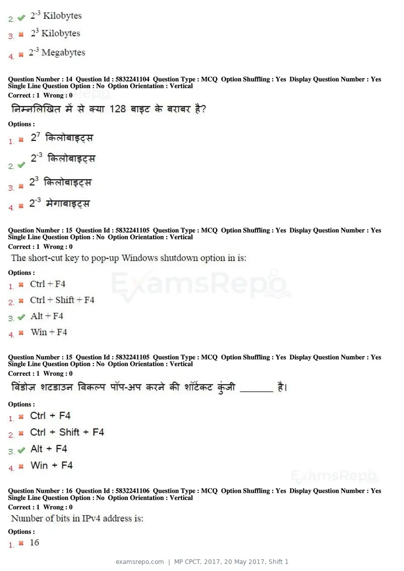 MP CPCT 2017 question paper, 20 May 2017, Shift 1, page 9 of 47