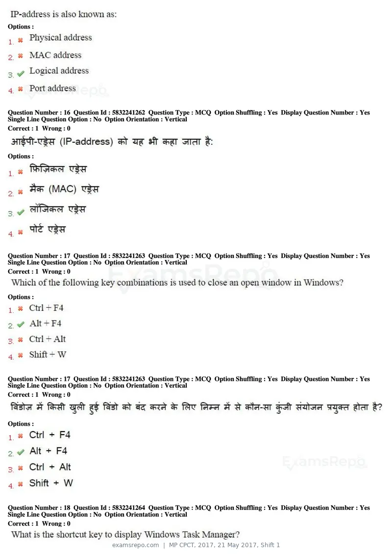 MP CPCT 2017 question paper, 21 May 2017, Shift 1, page 10 of 48