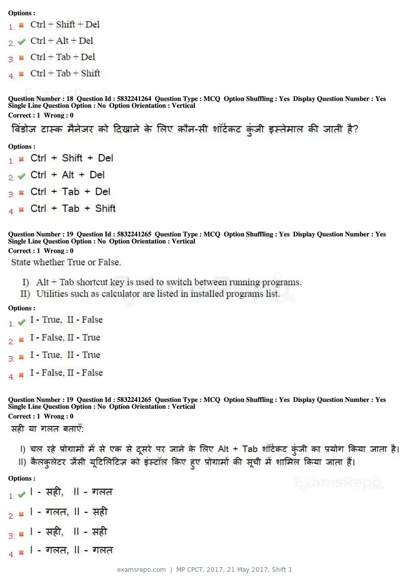 MP CPCT 2017 question paper, 21 May 2017, Shift 1, page 11 of 48
