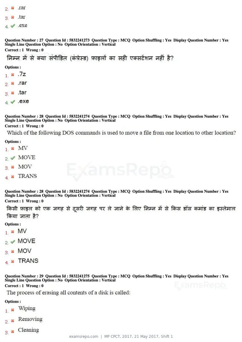 MP CPCT 2017 question paper, 21 May 2017, Shift 1, page 16 of 48