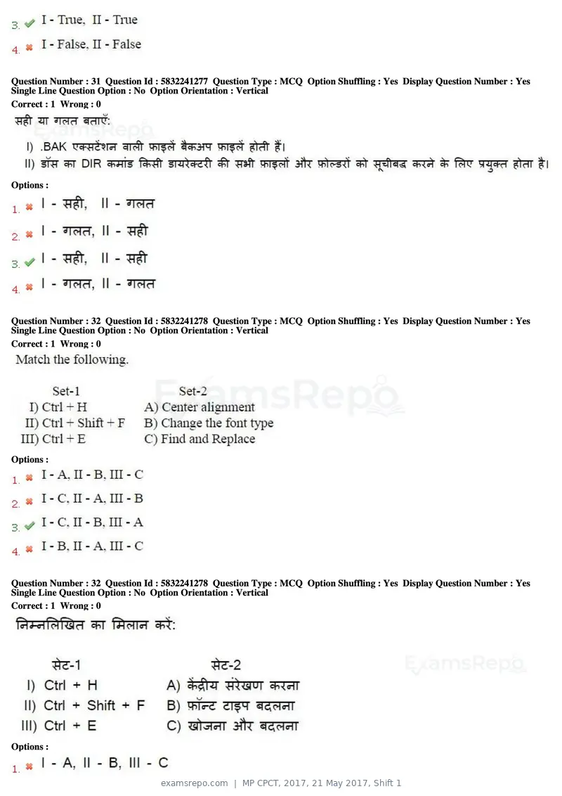 MP CPCT 2017 question paper, 21 May 2017, Shift 1, page 18 of 48