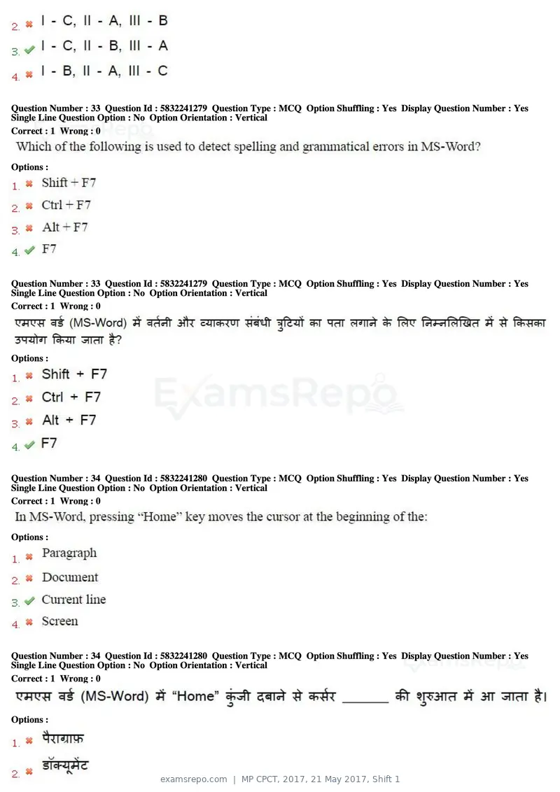 MP CPCT 2017 question paper, 21 May 2017, Shift 1, page 19 of 48