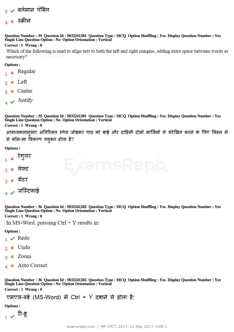 MP CPCT 2017 question paper, 21 May 2017, Shift 1, page 20 of 48