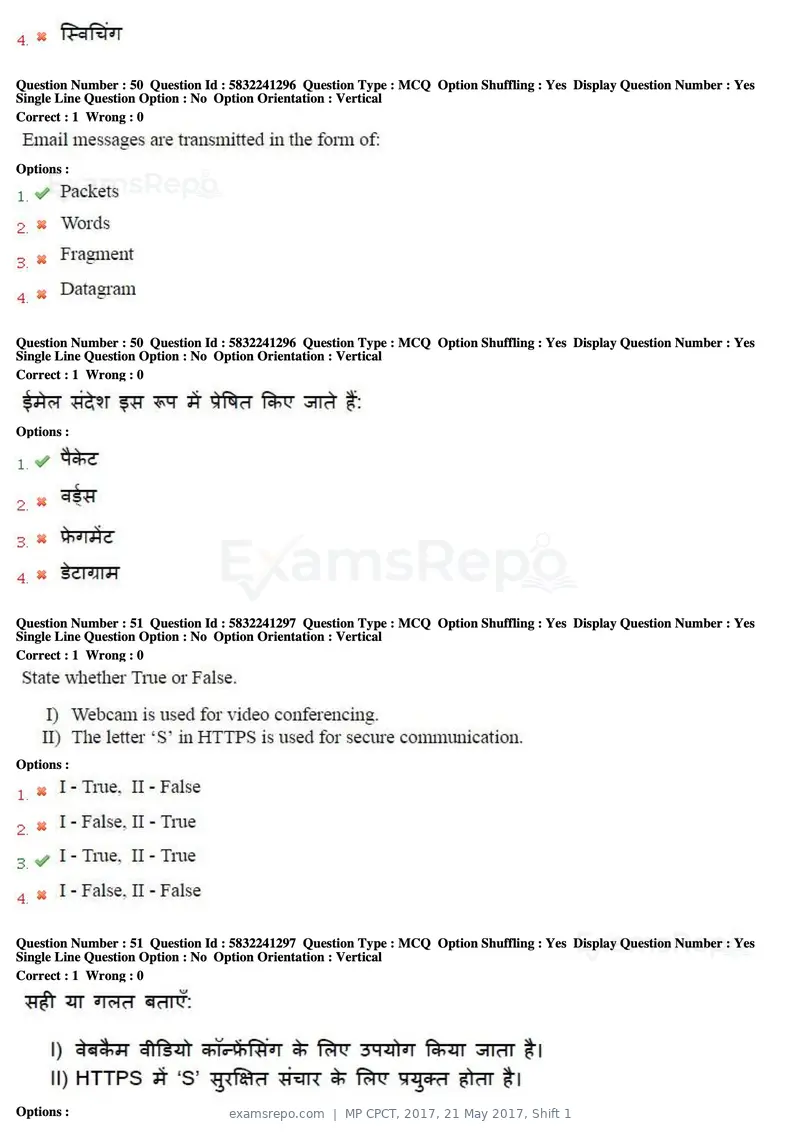 MP CPCT 2017 question paper, 21 May 2017, Shift 1, page 28 of 48