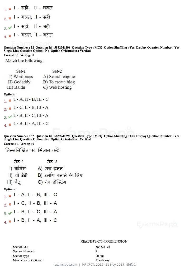 MP CPCT 2017 question paper, 21 May 2017, Shift 1, page 29 of 48