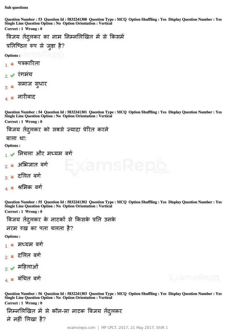MP CPCT 2017 question paper, 21 May 2017, Shift 1, page 35 of 48