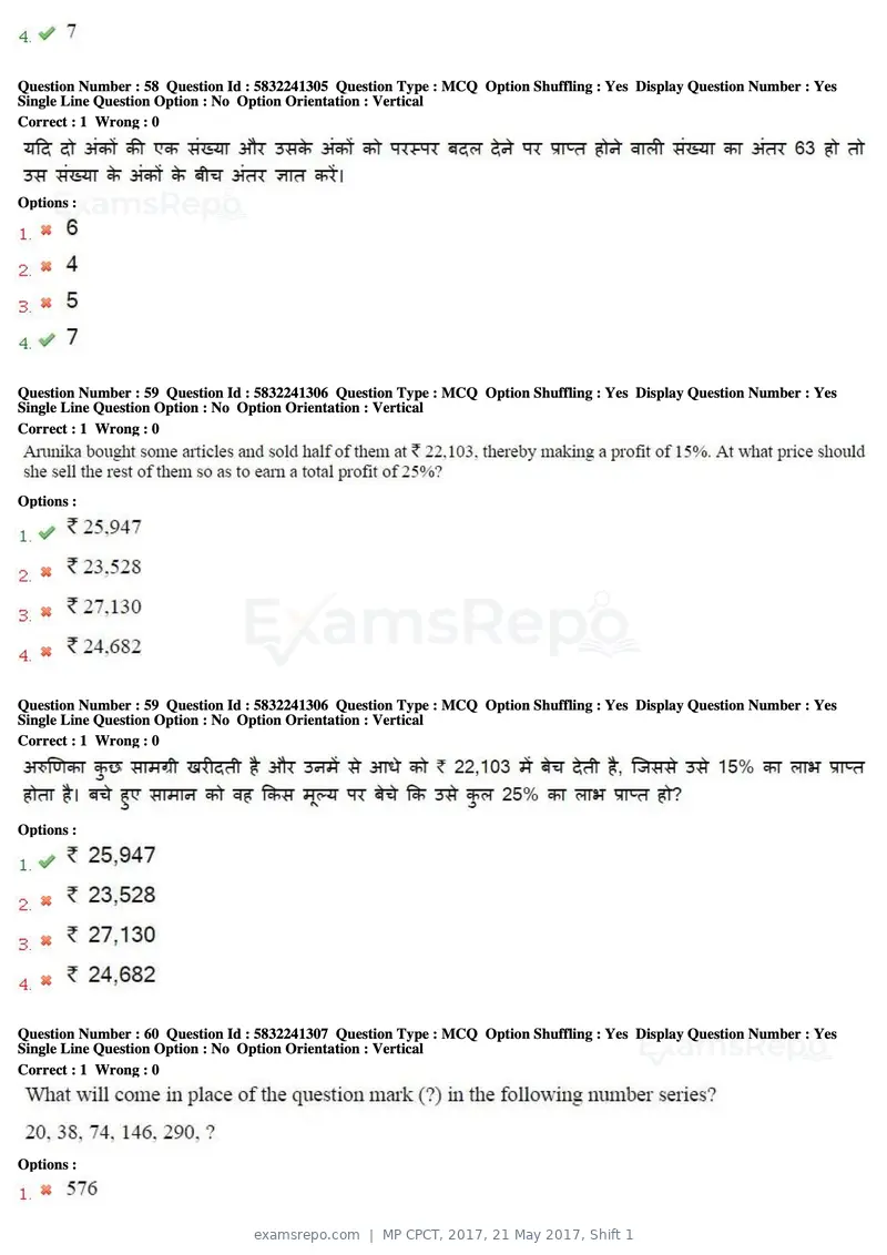 MP CPCT 2017 question paper, 21 May 2017, Shift 1, page 37 of 48