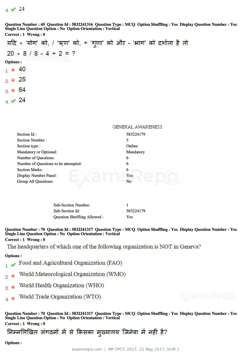 MP CPCT 2017 question paper, 21 May 2017, Shift 1, page 43 of 48