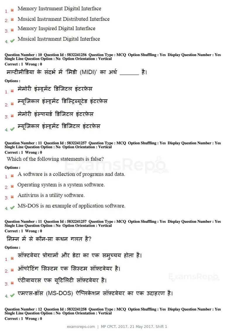 MP CPCT 2017 question paper, 21 May 2017, Shift 1, page 7 of 48