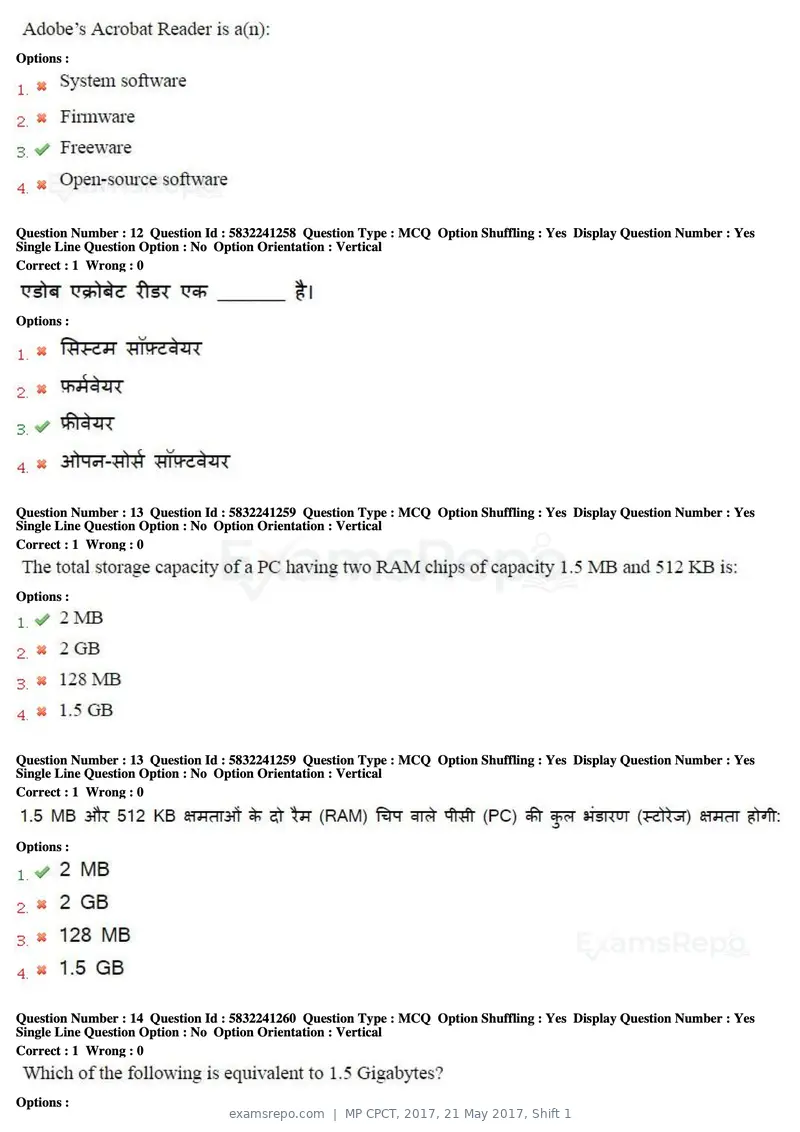 MP CPCT 2017 question paper, 21 May 2017, Shift 1, page 8 of 48