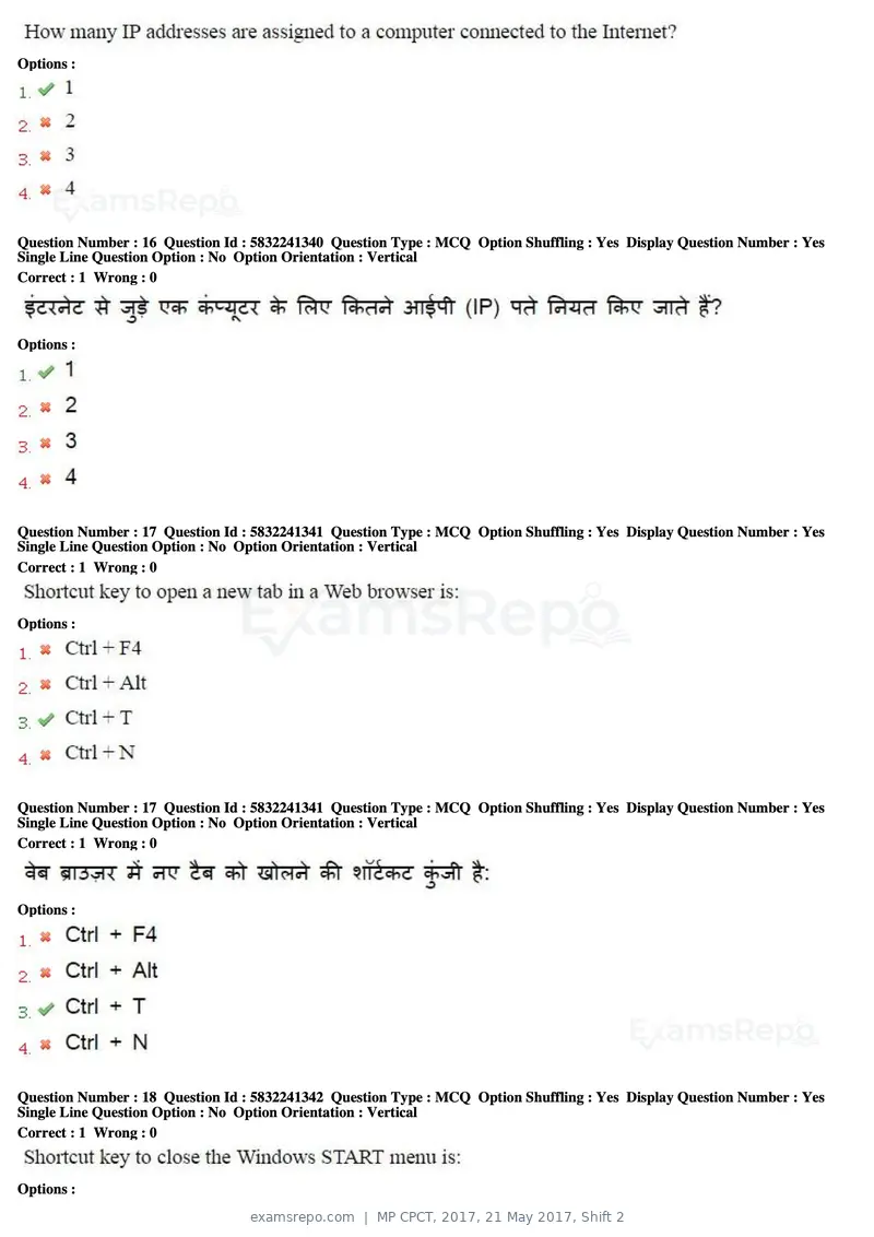 MP CPCT 2017 question paper, 21 May 2017, Shift 2, page 10 of 48