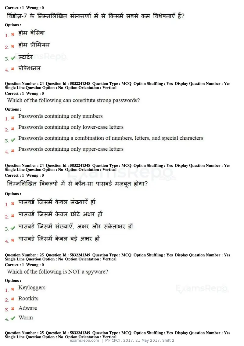 MP CPCT 2017 question paper, 21 May 2017, Shift 2, page 14 of 48