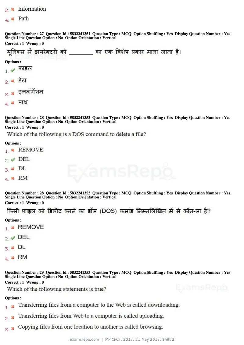 MP CPCT 2017 question paper, 21 May 2017, Shift 2, page 16 of 48