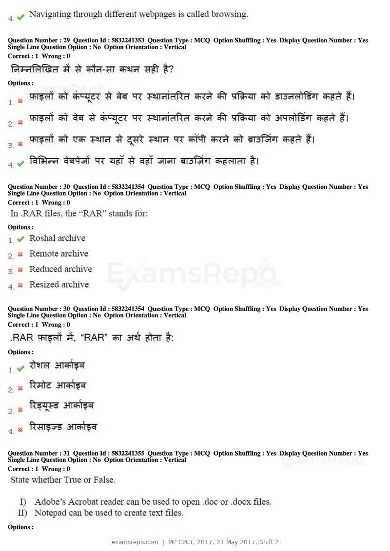 MP CPCT 2017 question paper, 21 May 2017, Shift 2, page 17 of 48