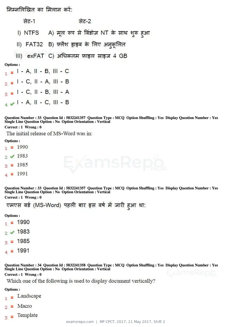 MP CPCT 2017 question paper, 21 May 2017, Shift 2, page 19 of 48