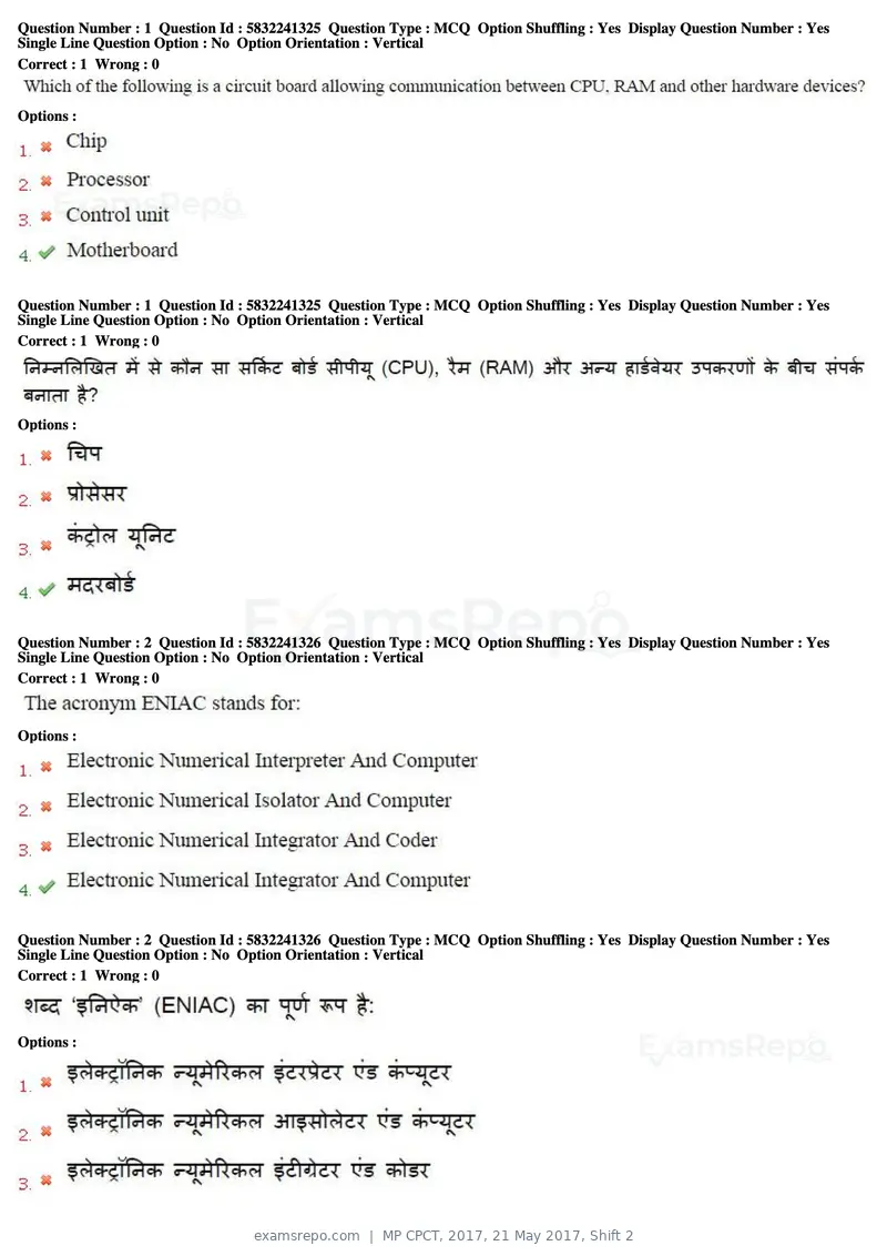 MP CPCT 2017 question paper, 21 May 2017, Shift 2, page 2 of 48