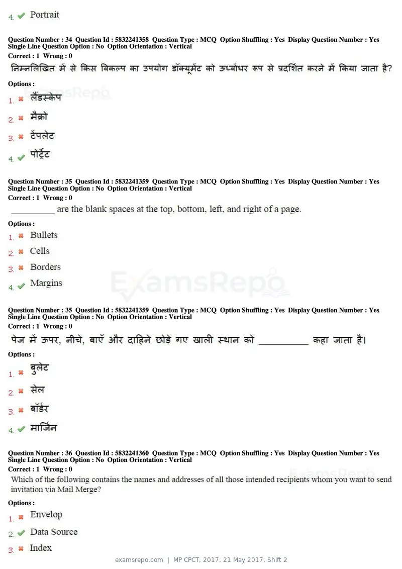 MP CPCT 2017 question paper, 21 May 2017, Shift 2, page 20 of 48