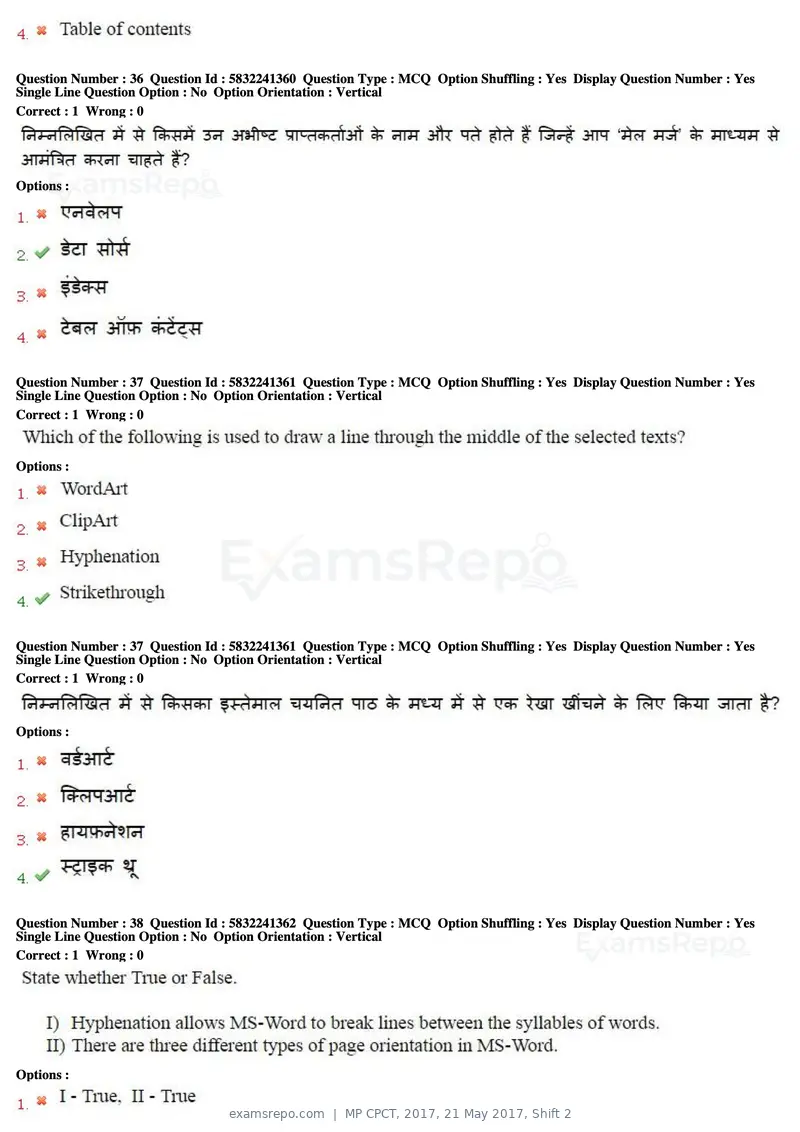 MP CPCT 2017 question paper, 21 May 2017, Shift 2, page 21 of 48