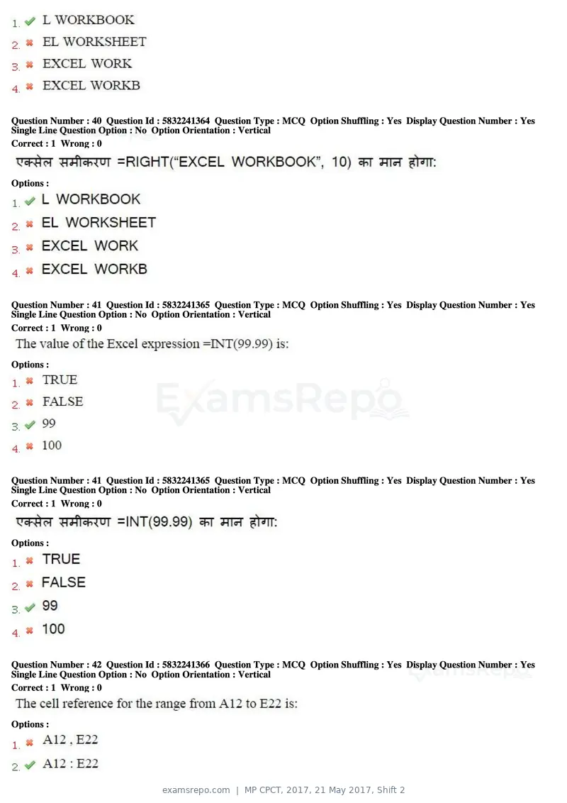 MP CPCT 2017 question paper, 21 May 2017, Shift 2, page 23 of 48