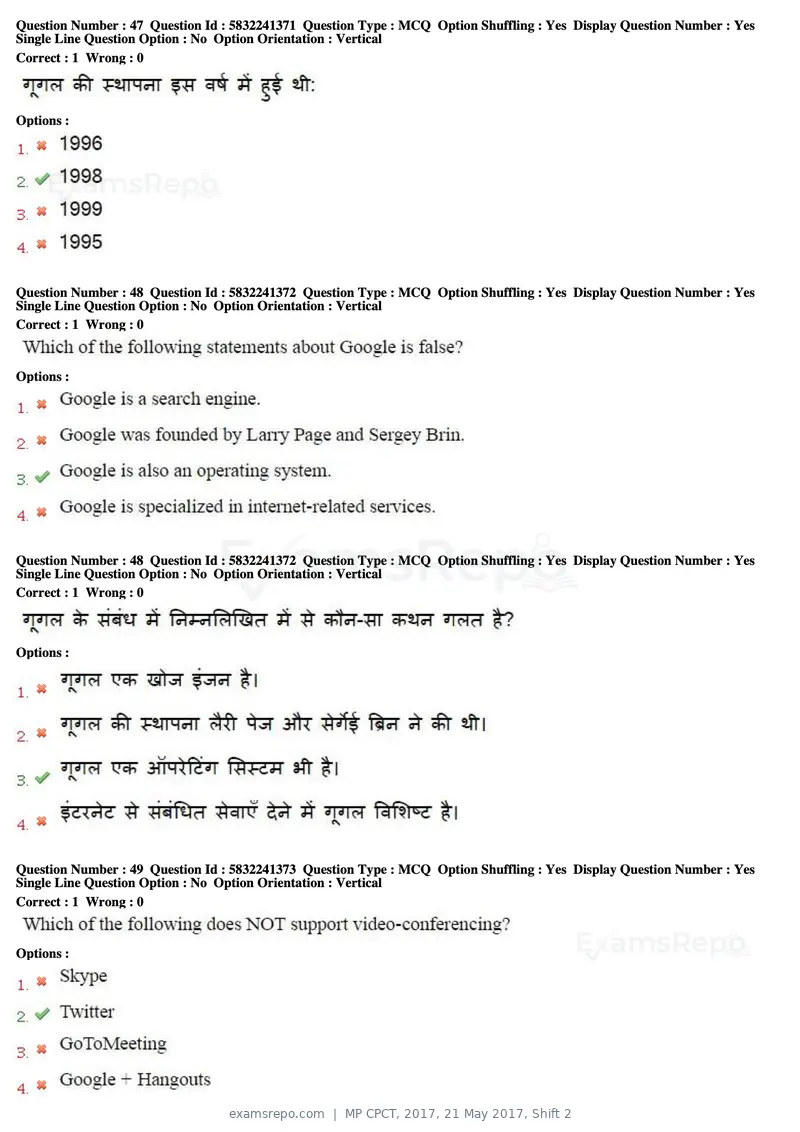 MP CPCT 2017 question paper, 21 May 2017, Shift 2, page 27 of 48
