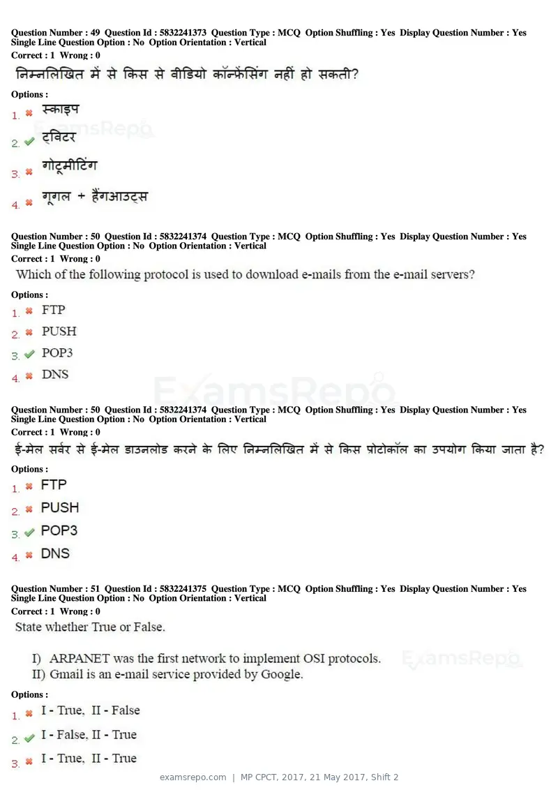 MP CPCT 2017 question paper, 21 May 2017, Shift 2, page 28 of 48