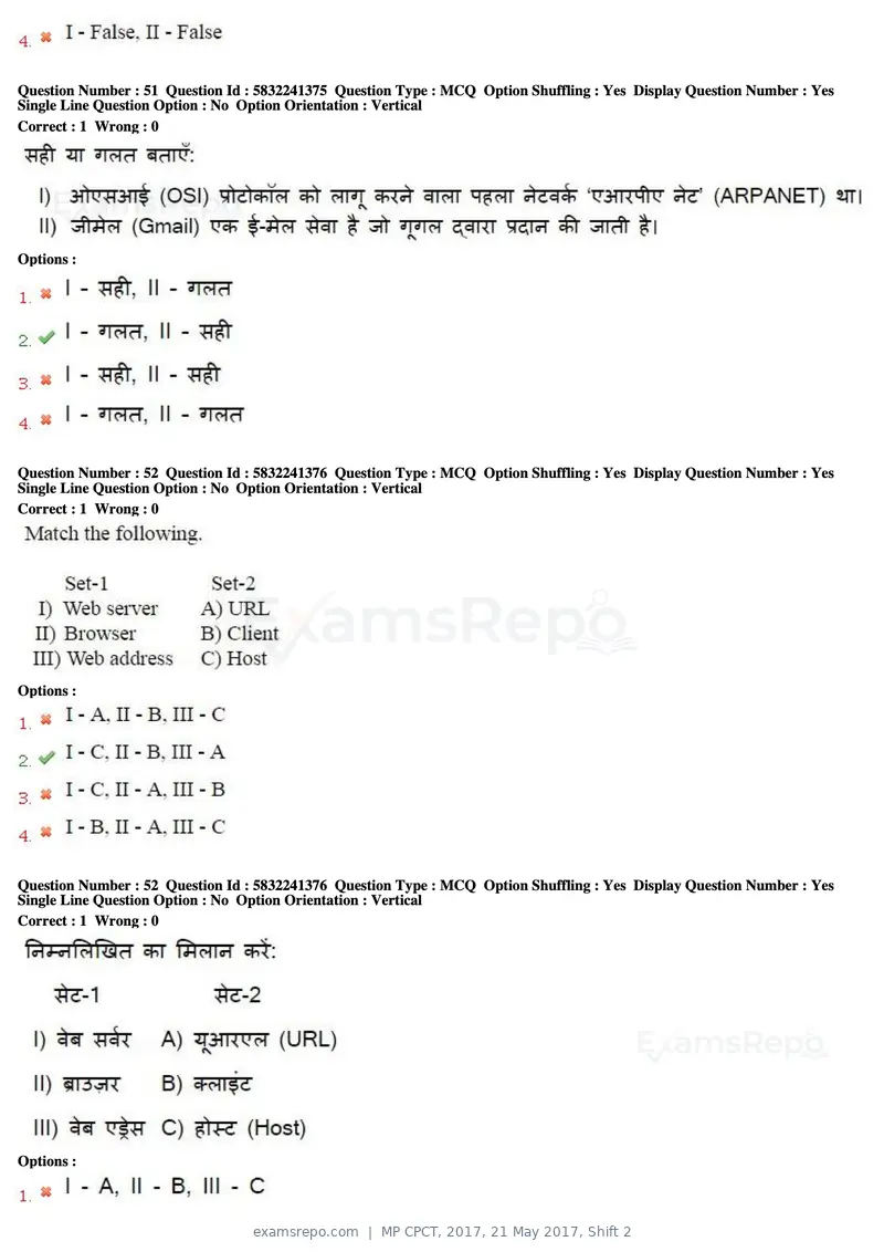 MP CPCT 2017 question paper, 21 May 2017, Shift 2, page 29 of 48