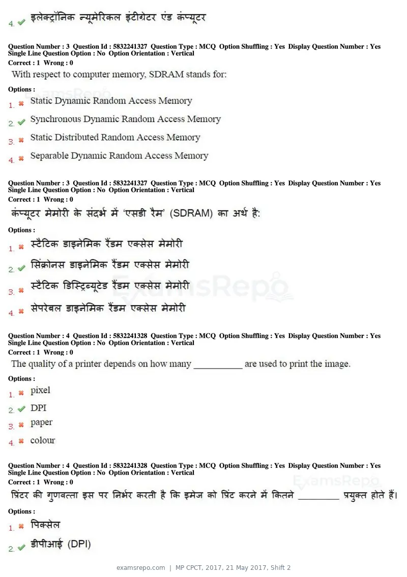 MP CPCT 2017 question paper, 21 May 2017, Shift 2, page 3 of 48