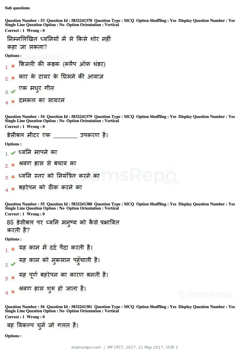 MP CPCT 2017 question paper, 21 May 2017, Shift 2, page 35 of 48