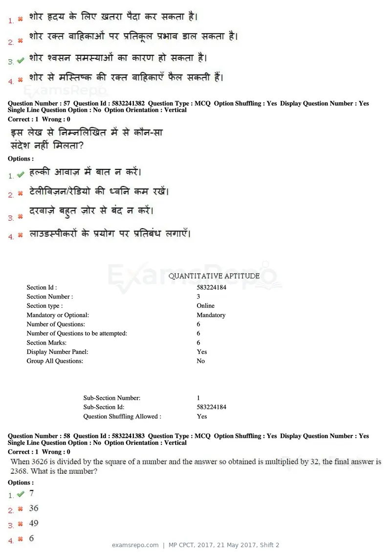 MP CPCT 2017 question paper, 21 May 2017, Shift 2, page 36 of 48