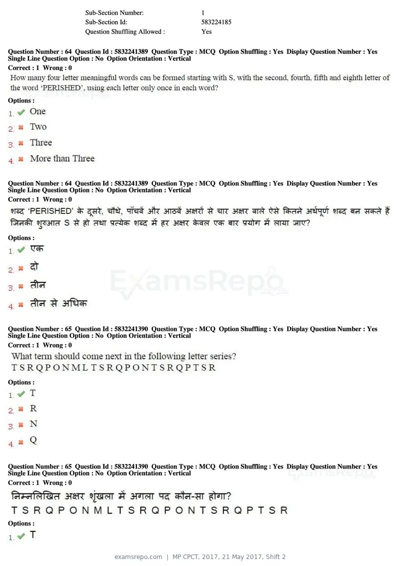 MP CPCT 2017 question paper, 21 May 2017, Shift 2, page 40 of 48