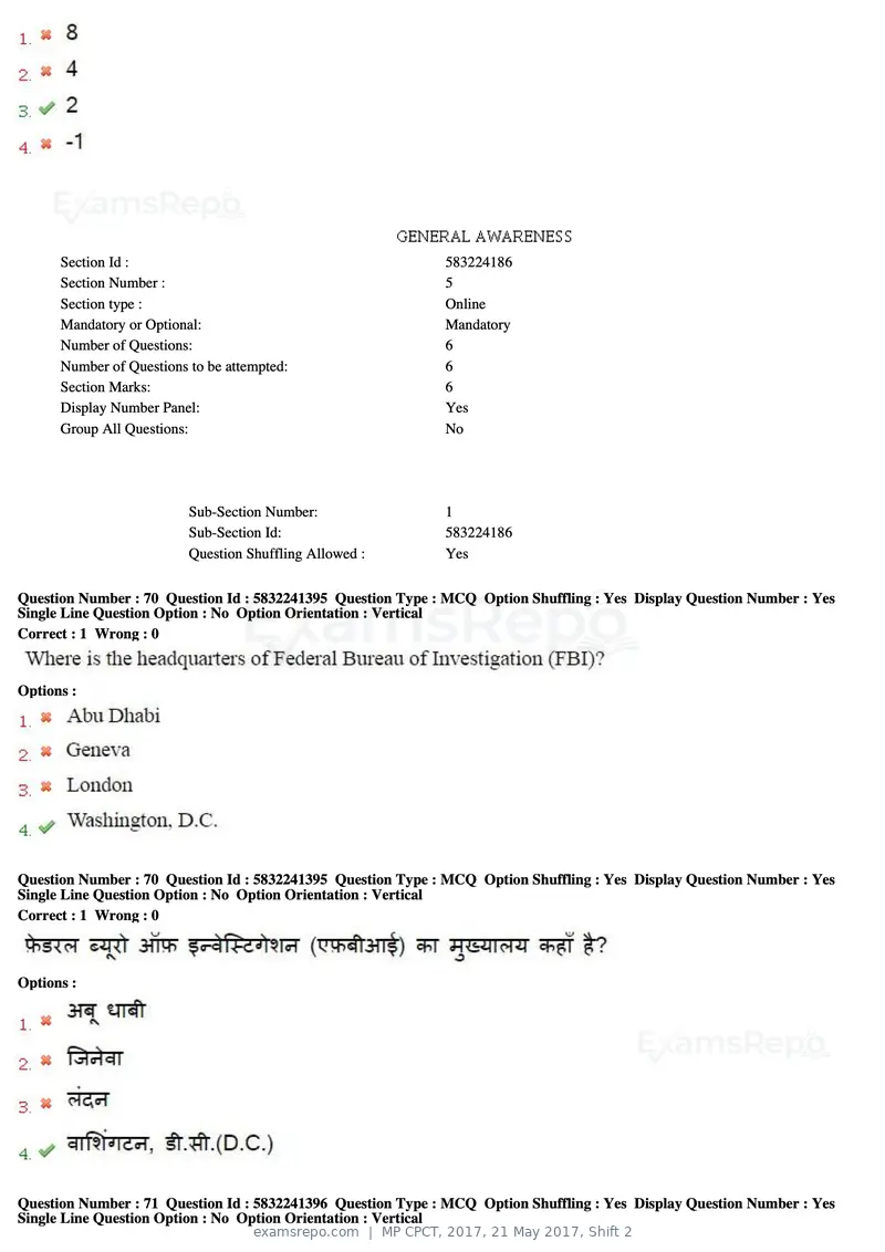 MP CPCT 2017 question paper, 21 May 2017, Shift 2, page 43 of 48