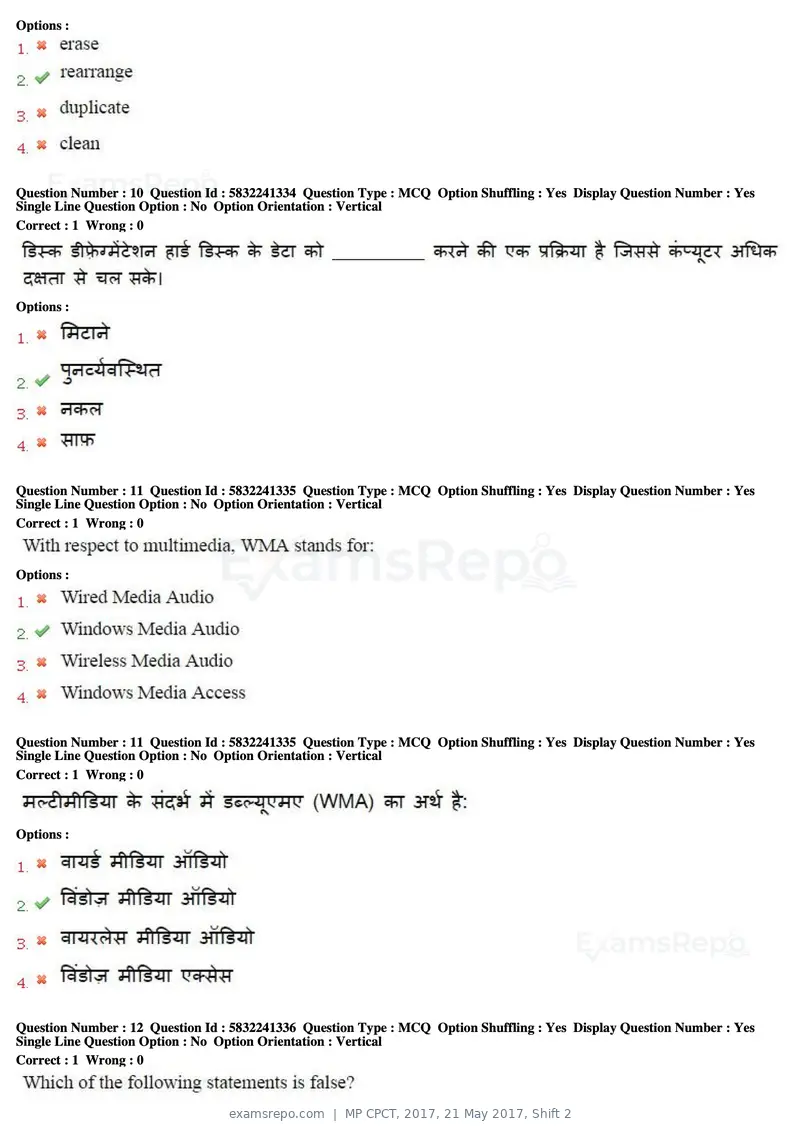 MP CPCT 2017 question paper, 21 May 2017, Shift 2, page 7 of 48