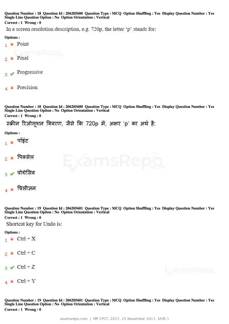 MP CPCT 2017 question paper, 25 November 2017, Shift 1, page 13 of 58