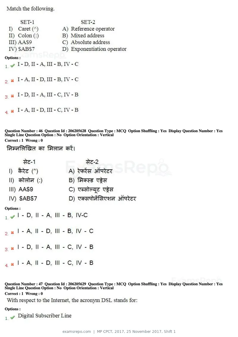 MP CPCT 2017 question paper, 25 November 2017, Shift 1, page 31 of 58