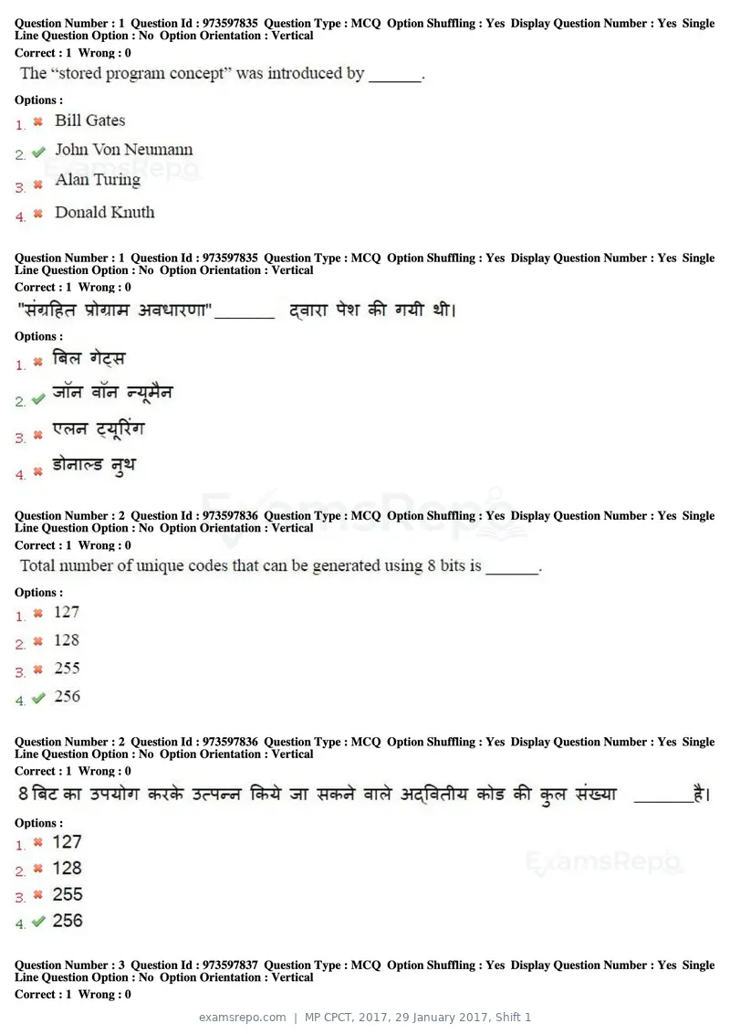 MP CPCT 2017 question paper, 29 January 2017, Shift 1, page 2 of 46