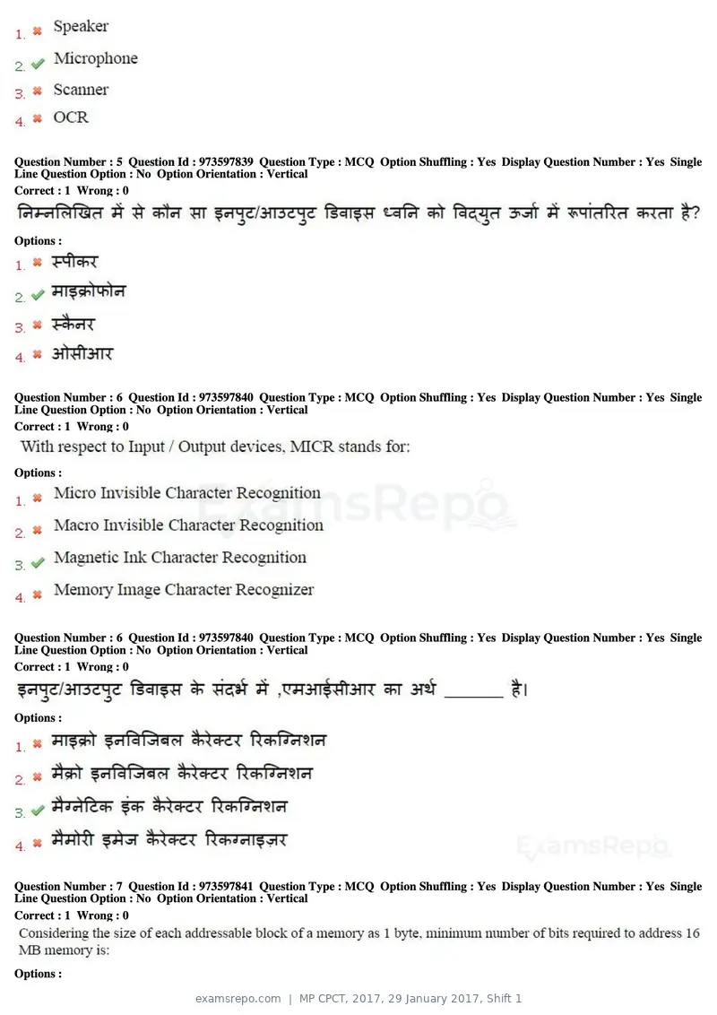 MP CPCT 2017 question paper, 29 January 2017, Shift 1, page 4 of 46