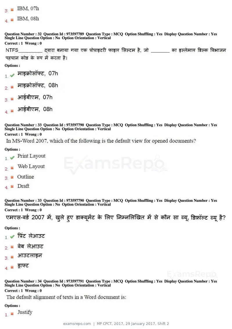 MP CPCT 2017 question paper, 29 January 2017, Shift 2, page 18 of 46