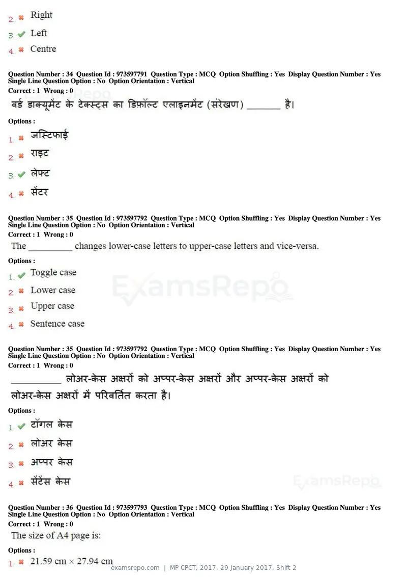 MP CPCT 2017 question paper, 29 January 2017, Shift 2, page 19 of 46