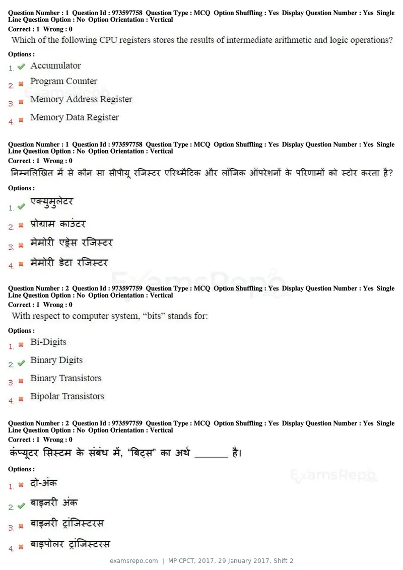 MP CPCT 2017 question paper, 29 January 2017, Shift 2, page 2 of 46