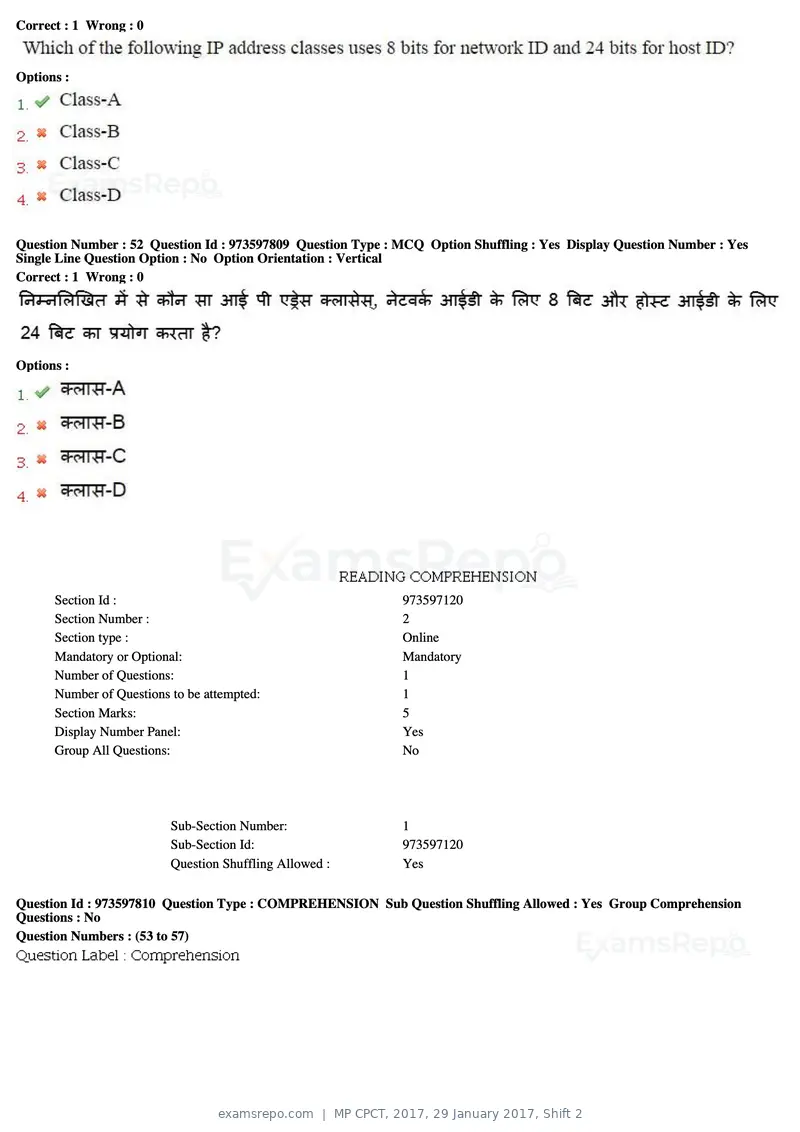 MP CPCT 2017 question paper, 29 January 2017, Shift 2, page 28 of 46
