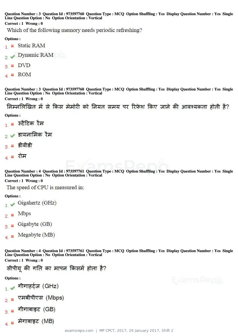 MP CPCT 2017 question paper, 29 January 2017, Shift 2, page 3 of 46