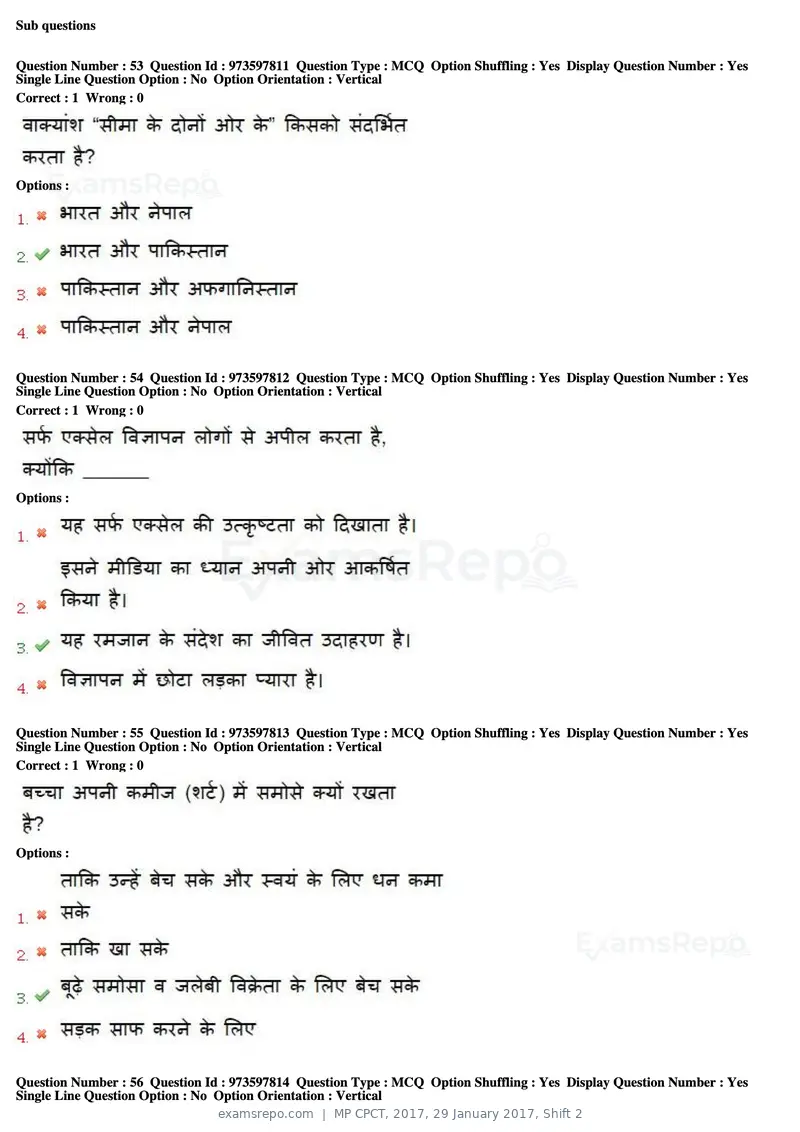 MP CPCT 2017 question paper, 29 January 2017, Shift 2, page 33 of 46