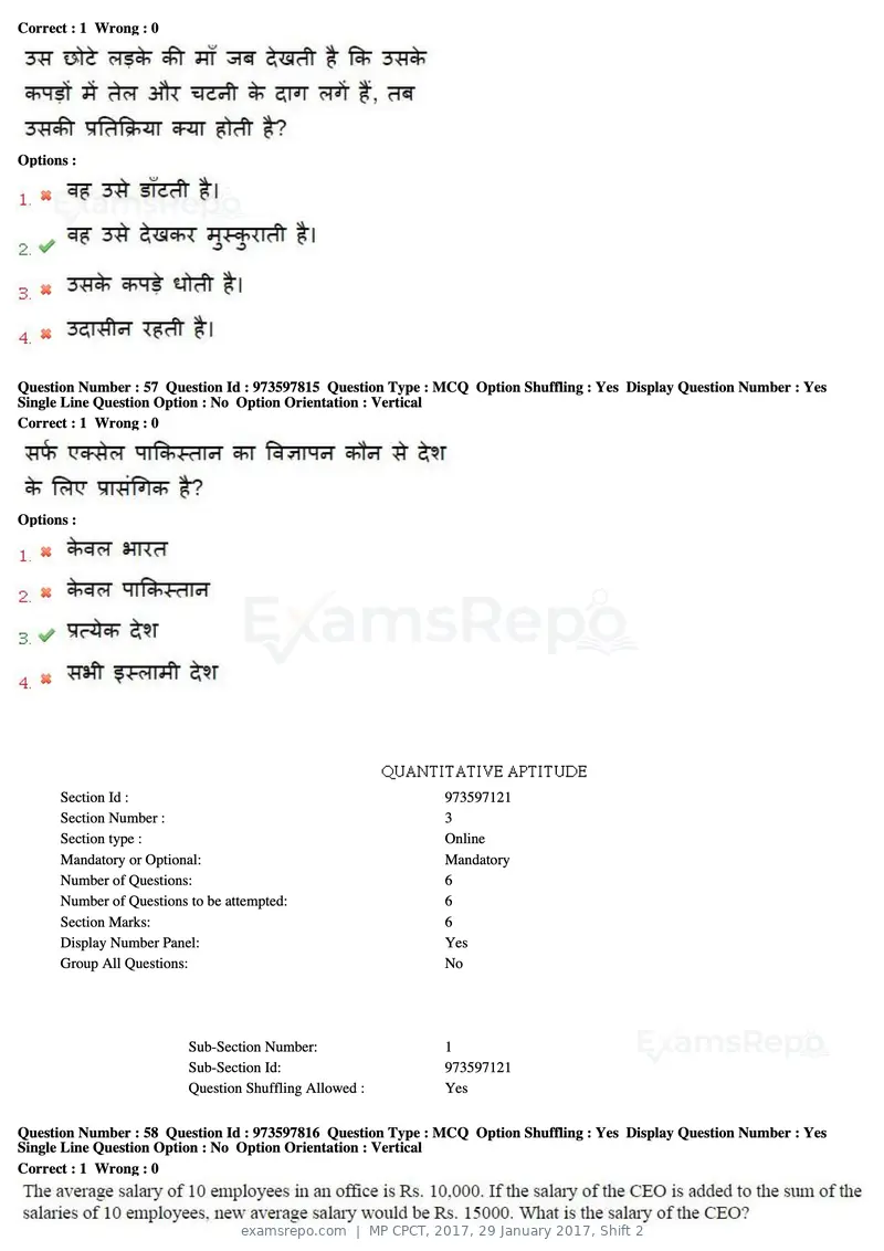 MP CPCT 2017 question paper, 29 January 2017, Shift 2, page 34 of 46