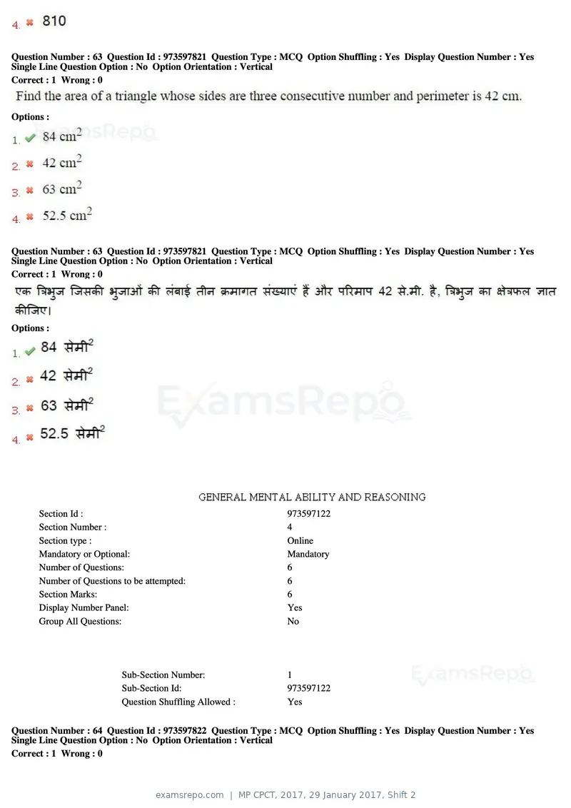 MP CPCT 2017 question paper, 29 January 2017, Shift 2, page 38 of 46