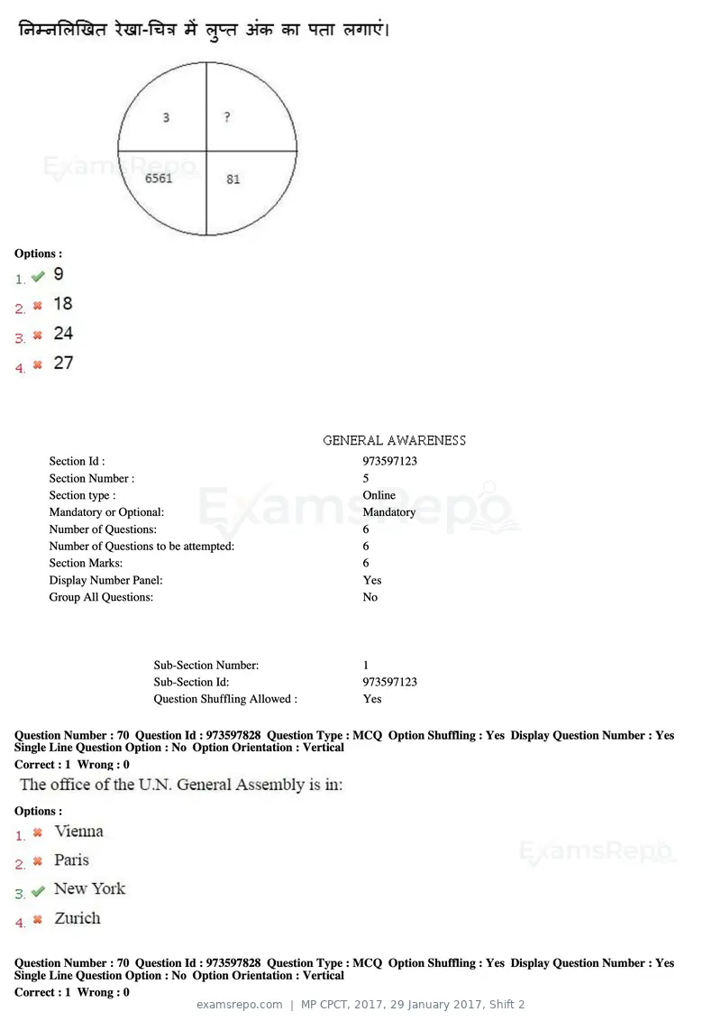 MP CPCT 2017 question paper, 29 January 2017, Shift 2, page 42 of 46