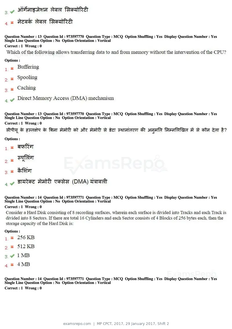 MP CPCT 2017 question paper, 29 January 2017, Shift 2, page 8 of 46