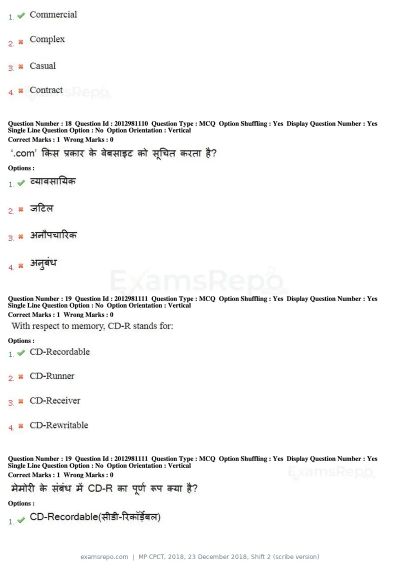 MP CPCT 2018 question paper, 23 December 2018, Shift 2 (scribe version), page 13 of 57