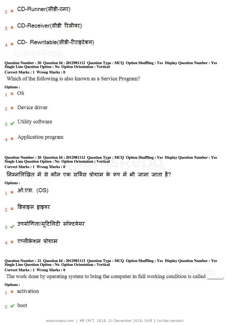 MP CPCT 2018 question paper, 23 December 2018, Shift 2 (scribe version), page 14 of 57