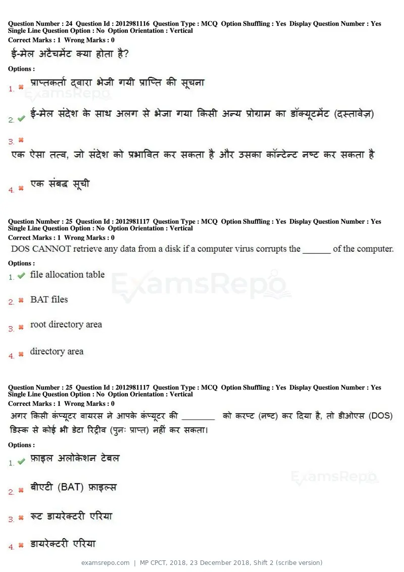 MP CPCT 2018 question paper, 23 December 2018, Shift 2 (scribe version), page 17 of 57